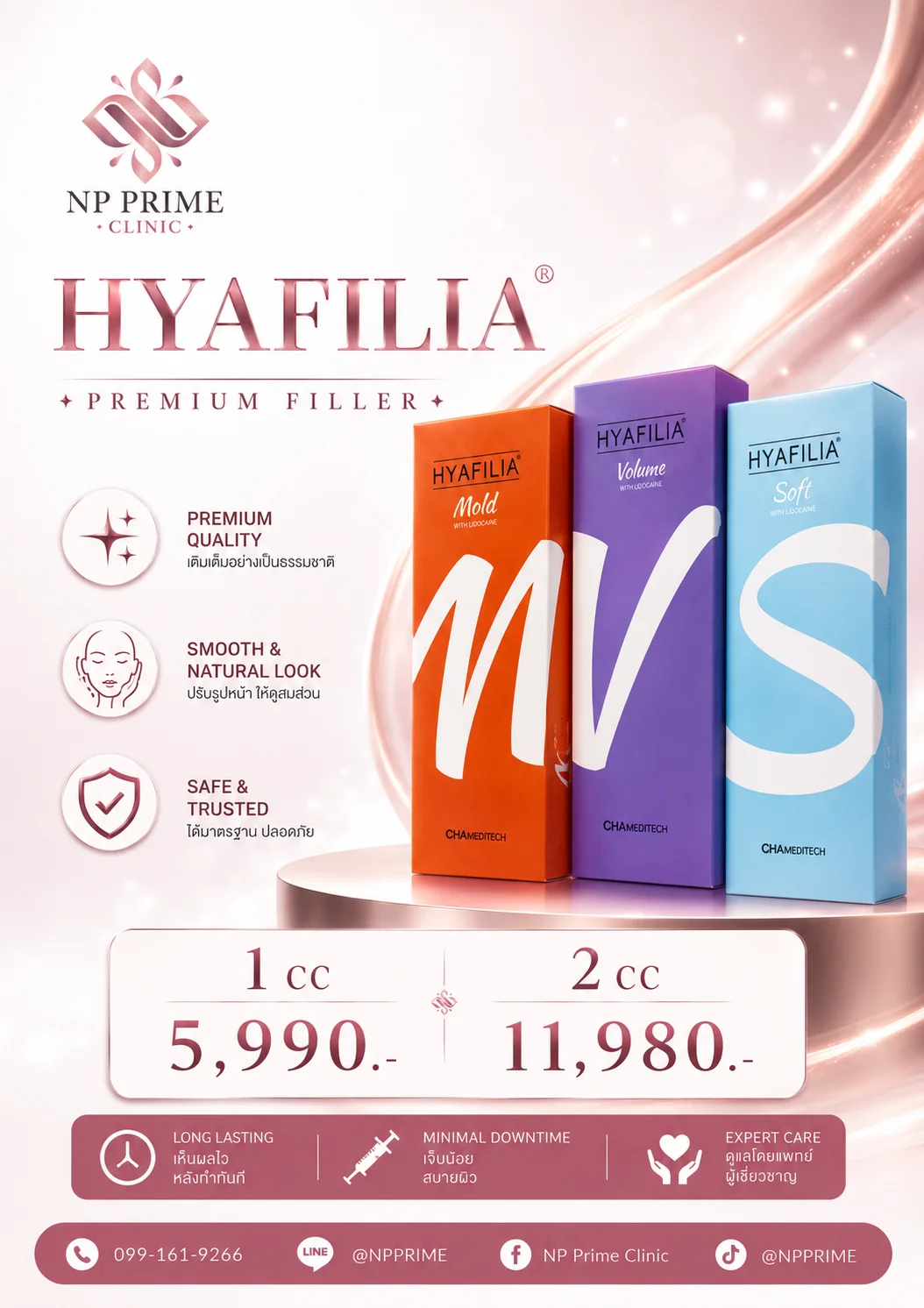 โปสเตอร์ HYAFILIA Premium Filler รุ่น Mold Volume Soft Premium quality เติมเต็มอย่างเป็นธรรมชาติ Smooth & natural look ปรับรูปหน้าให้ดูสมส่วน Safe & trusted ได้มาตรฐาน ปลอดภัย ราคา 1 cc 5,990 บาท 2 cc 11,980 บาท Long lasting Minimal downtime Expert care ช่องทางติดต่อ โทร 099-161-9266 LINE @NPPRIME Facebook NP Prime Clinic TikTok @NPPRIME