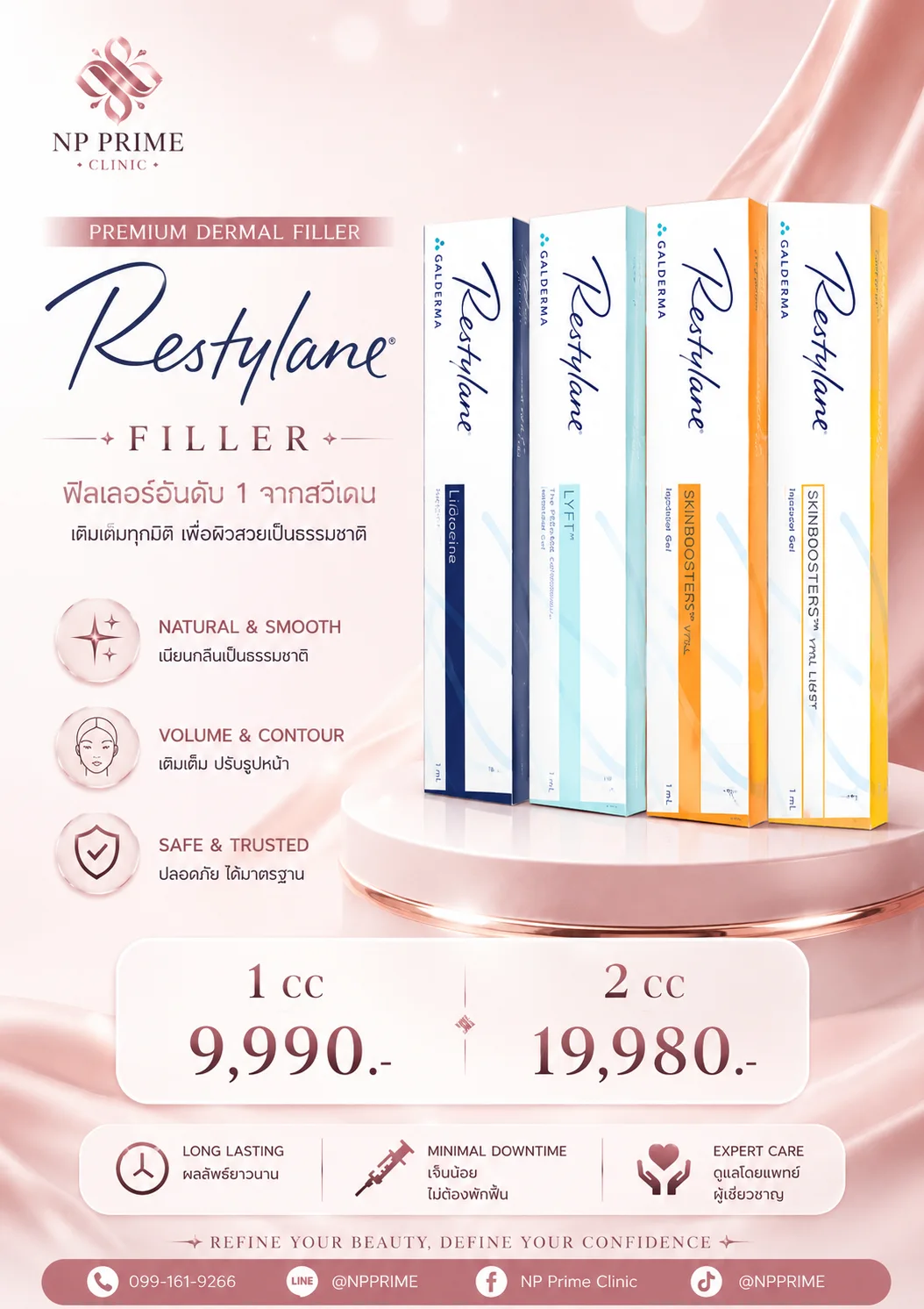 โปสเตอร์ Restylane Filler ฟิลเลอร์อันดับ 1 จากสวีเดน เติมเต็มทุกมิติ รุ่น Lidocaine Lyft Skinboosters Vital Vital Light ราคา 1 cc 9,990 บาท 2 cc 19,980 บาท Long lasting Minimal downtime Expert care ช่องทางติดต่อ โทร 099-161-9266 LINE @NPPRIME Facebook NP Prime Clinic TikTok @NPPRIME