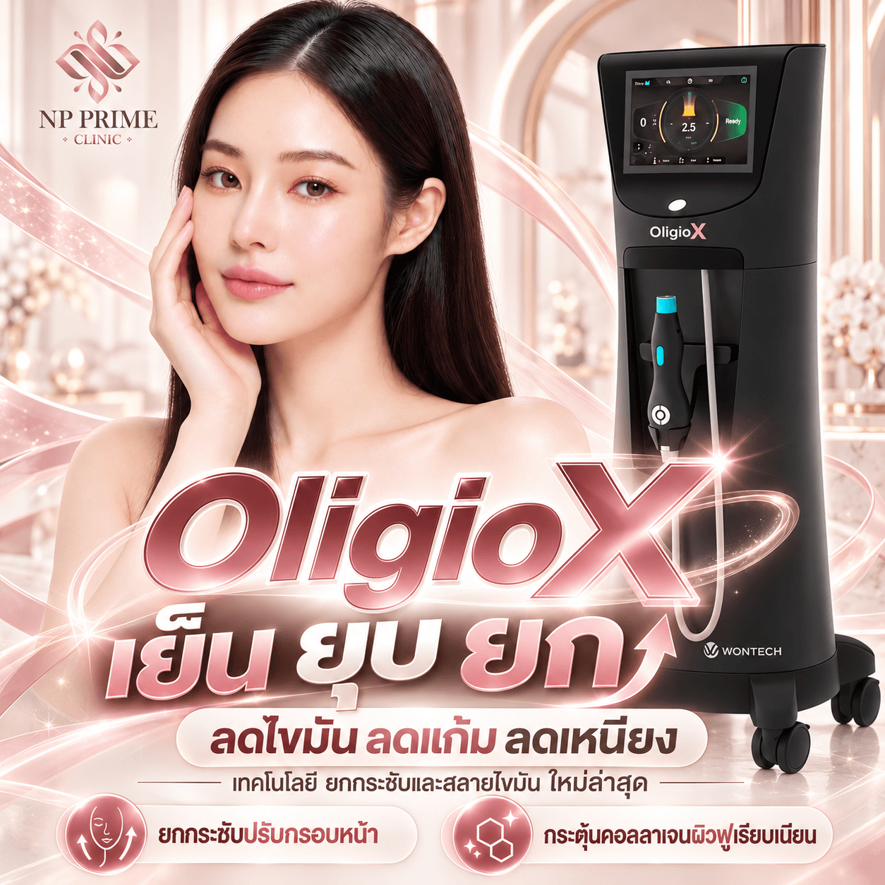 OLIGIO X